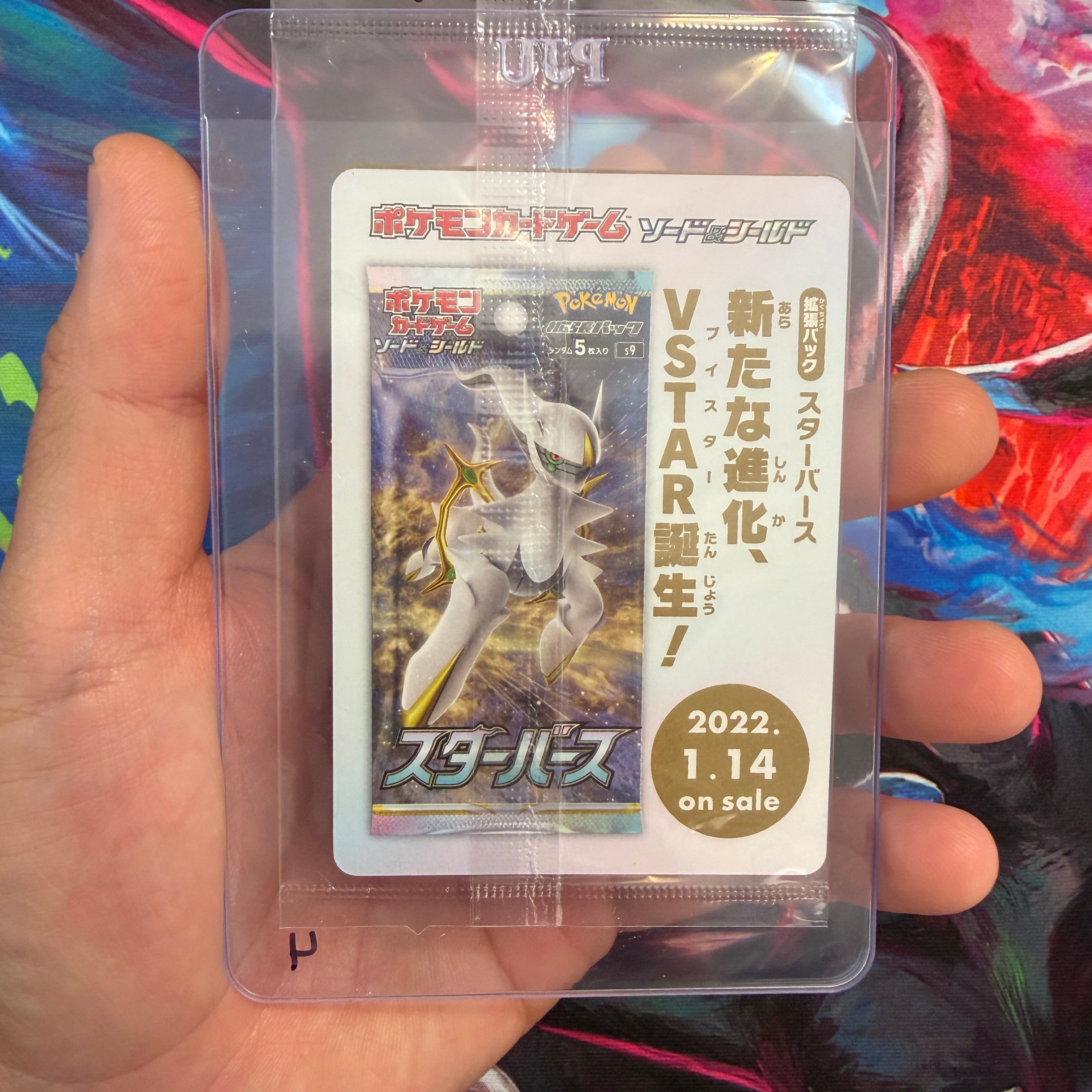 Sealed 2022 Legends Arceus Pre-Order Arceus V 267/S-P (JP) #4