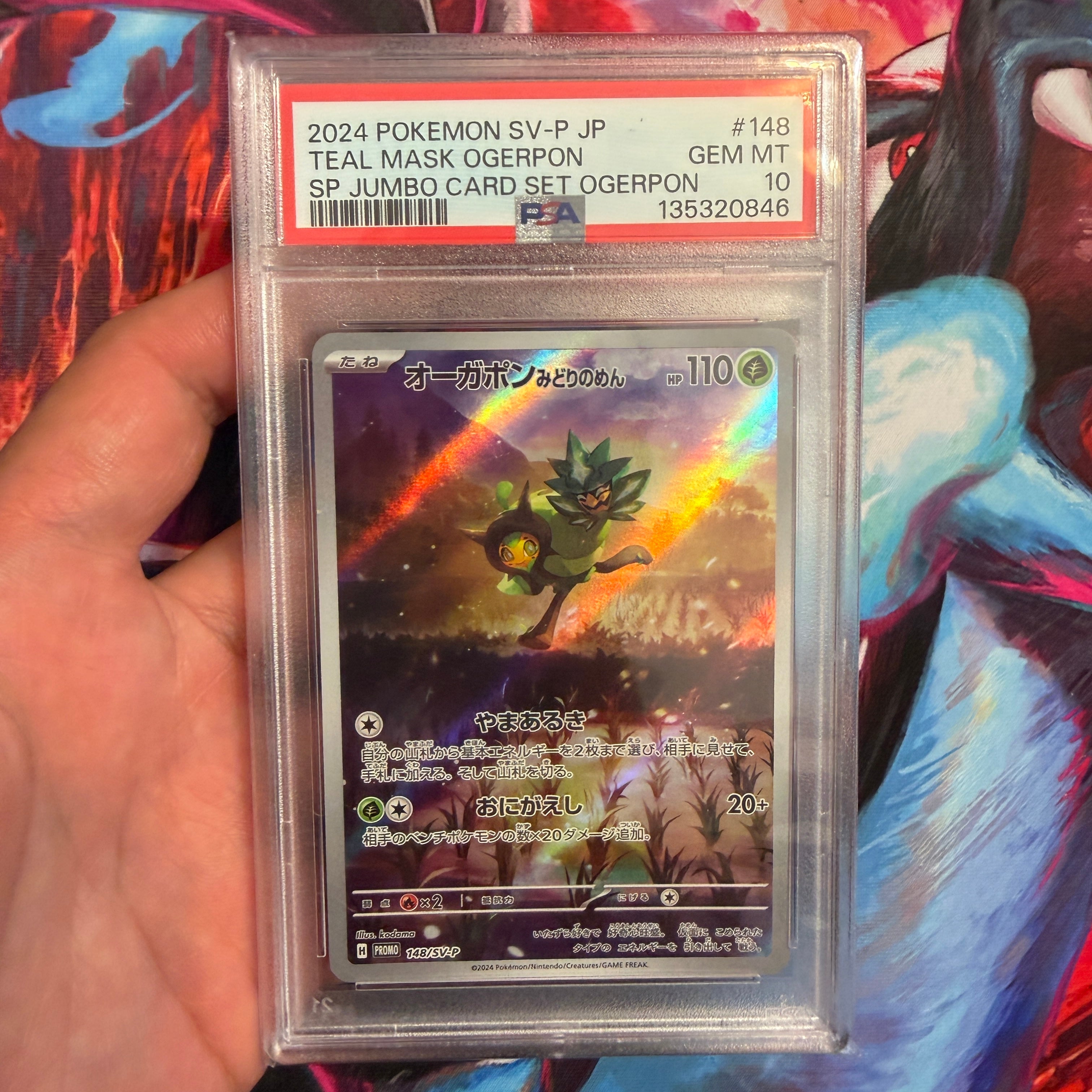 PSA 10 2024 SP Jumbo Card Set Teal Mask Ogerpon 148/SV-P (JP)