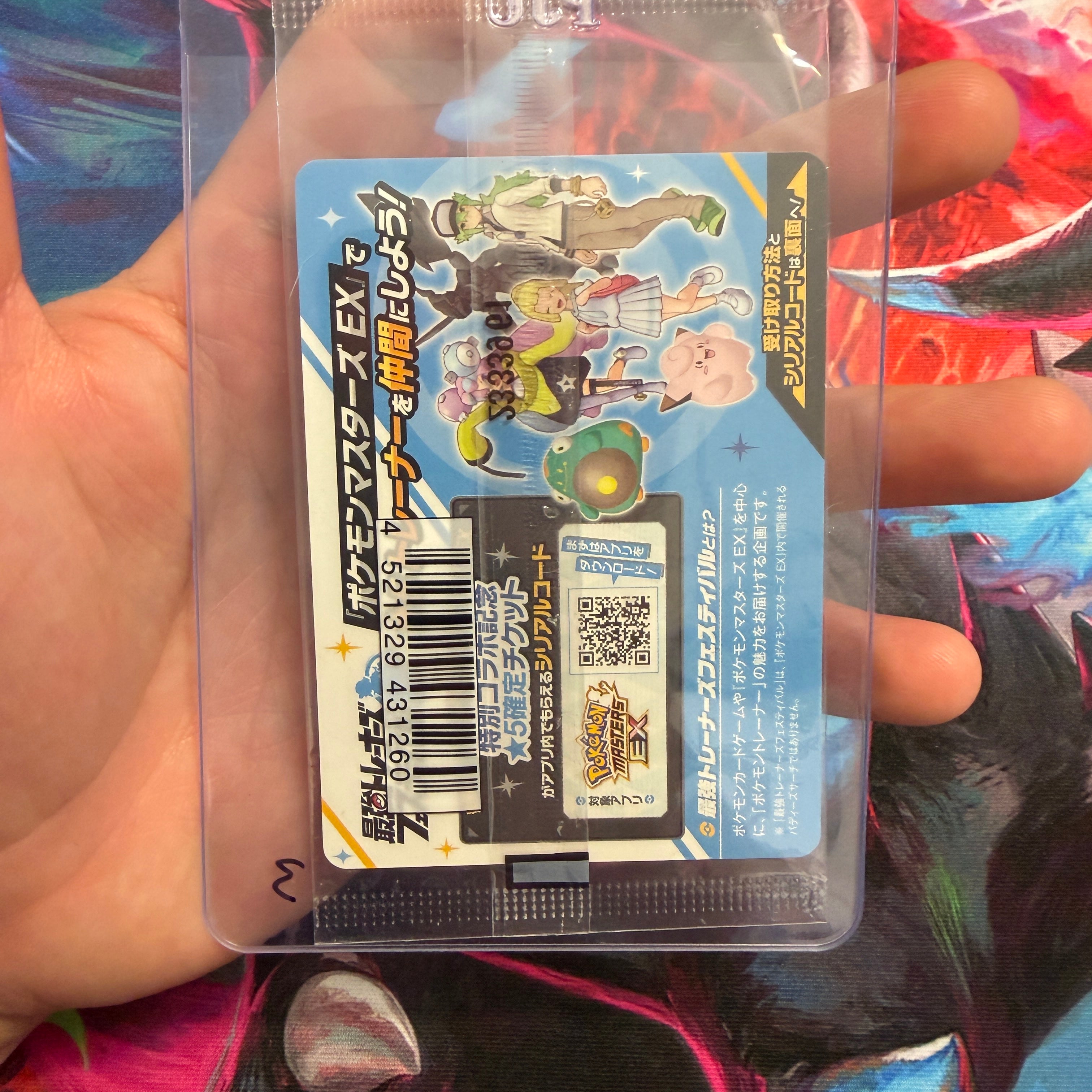 Sealed 2025 SV9 Box Purchase Campaign Iono’s Wattrel 232/SV-P #3