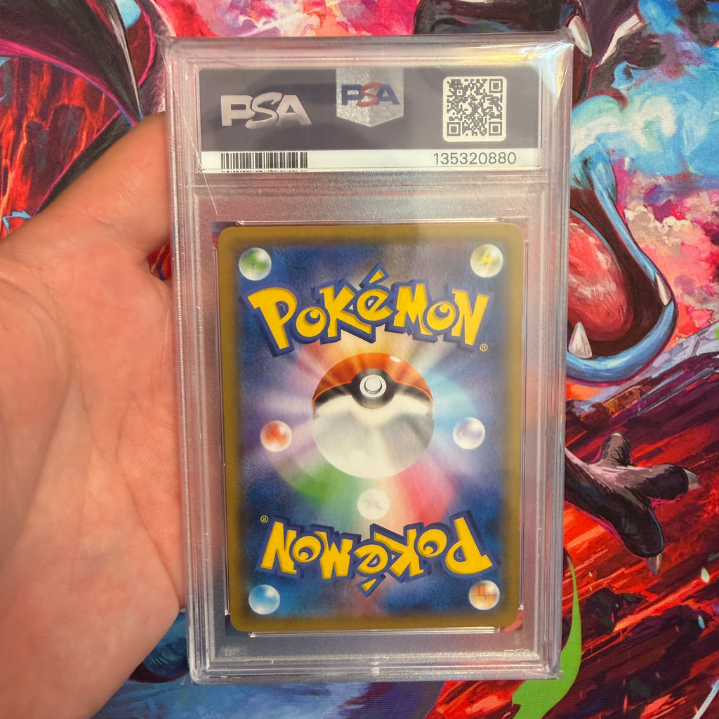 PSA 10 2019 Marshadow & Machamp GX 042/095 (JP)