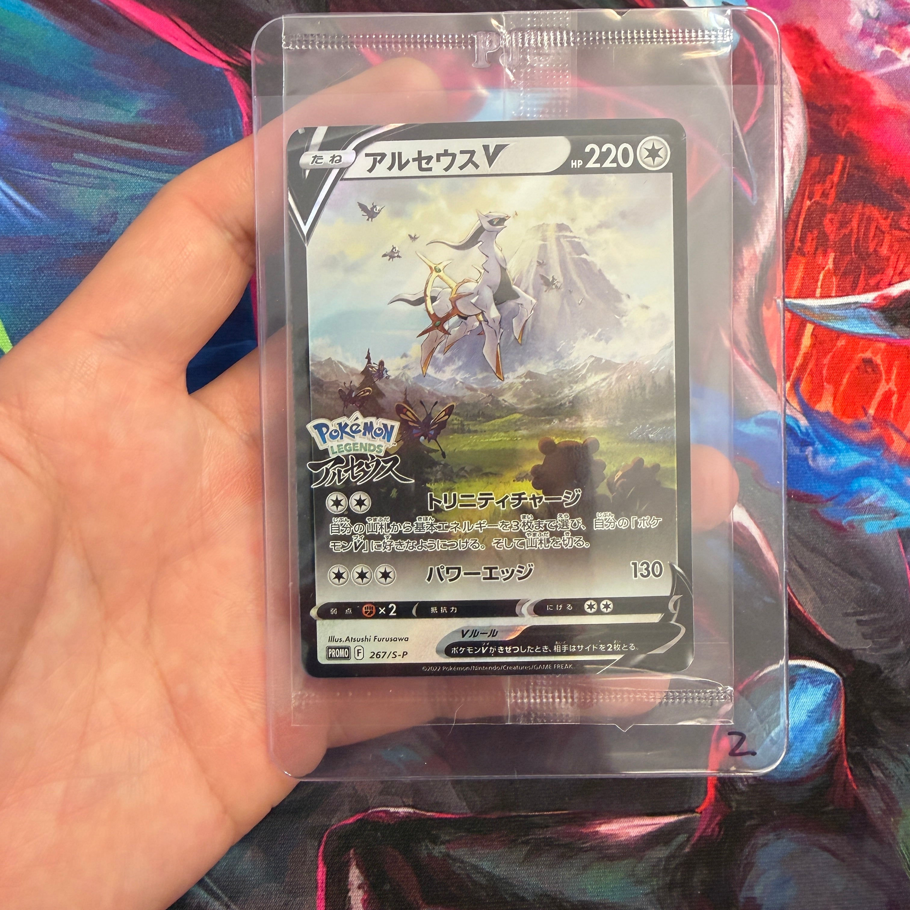 pokemon legends arceus pre order card You can pre-order Pokmon Legends: for $54.99 right now from Amazon in the US, Amazon pre-orders come with a download code for an exclusive in-game Garchomp Kimono Set Colorless Power Edge (130) Weakness Fighting 2 Resistance None None Retreat Cost Arceus V - 267/S-P (267/S-P)