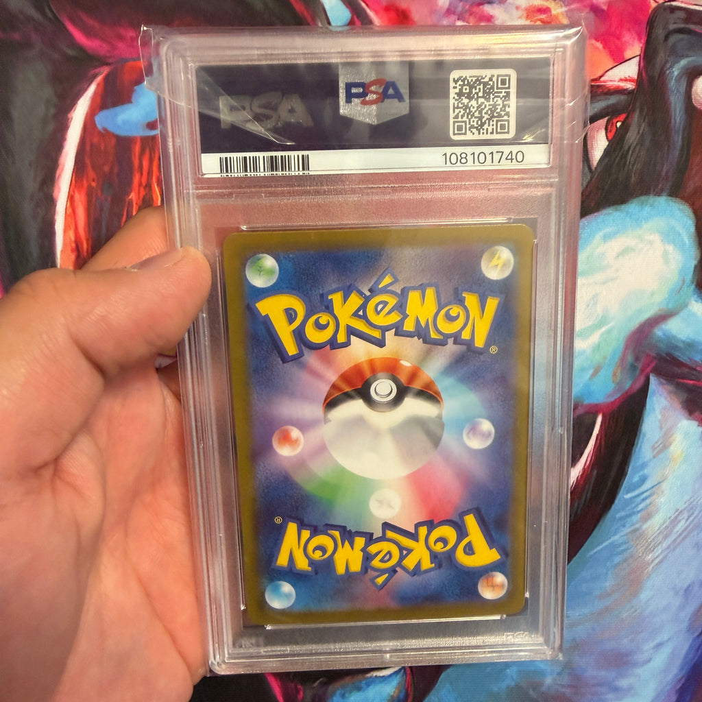 PSA 10 2019 SV9 Box Purchase Campaign Iono’s Wattrel 232/SV-P (JP)