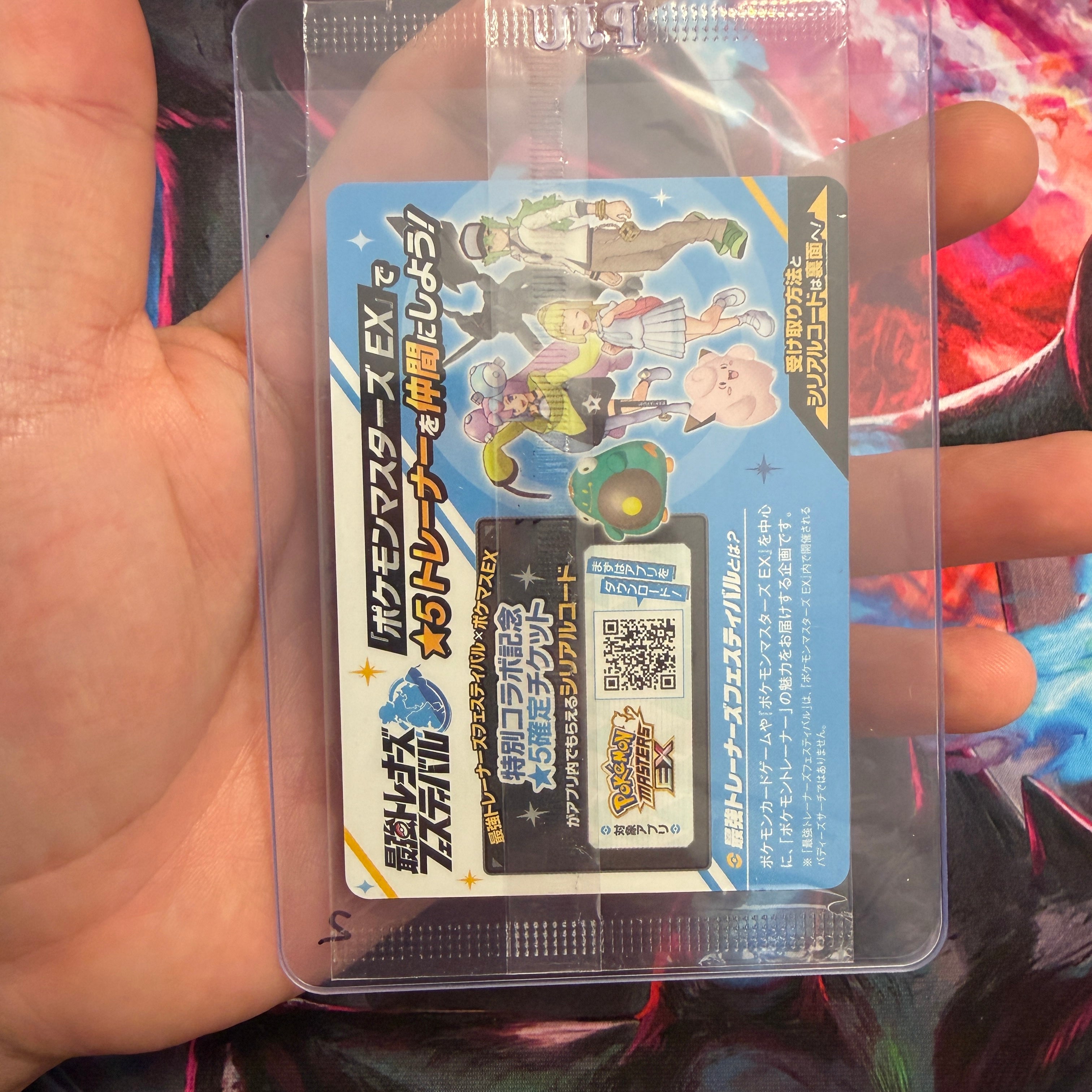 Sealed 2025 SV9 Box Purchase Campaign Iono’s Wattrel 232/SV-P #2