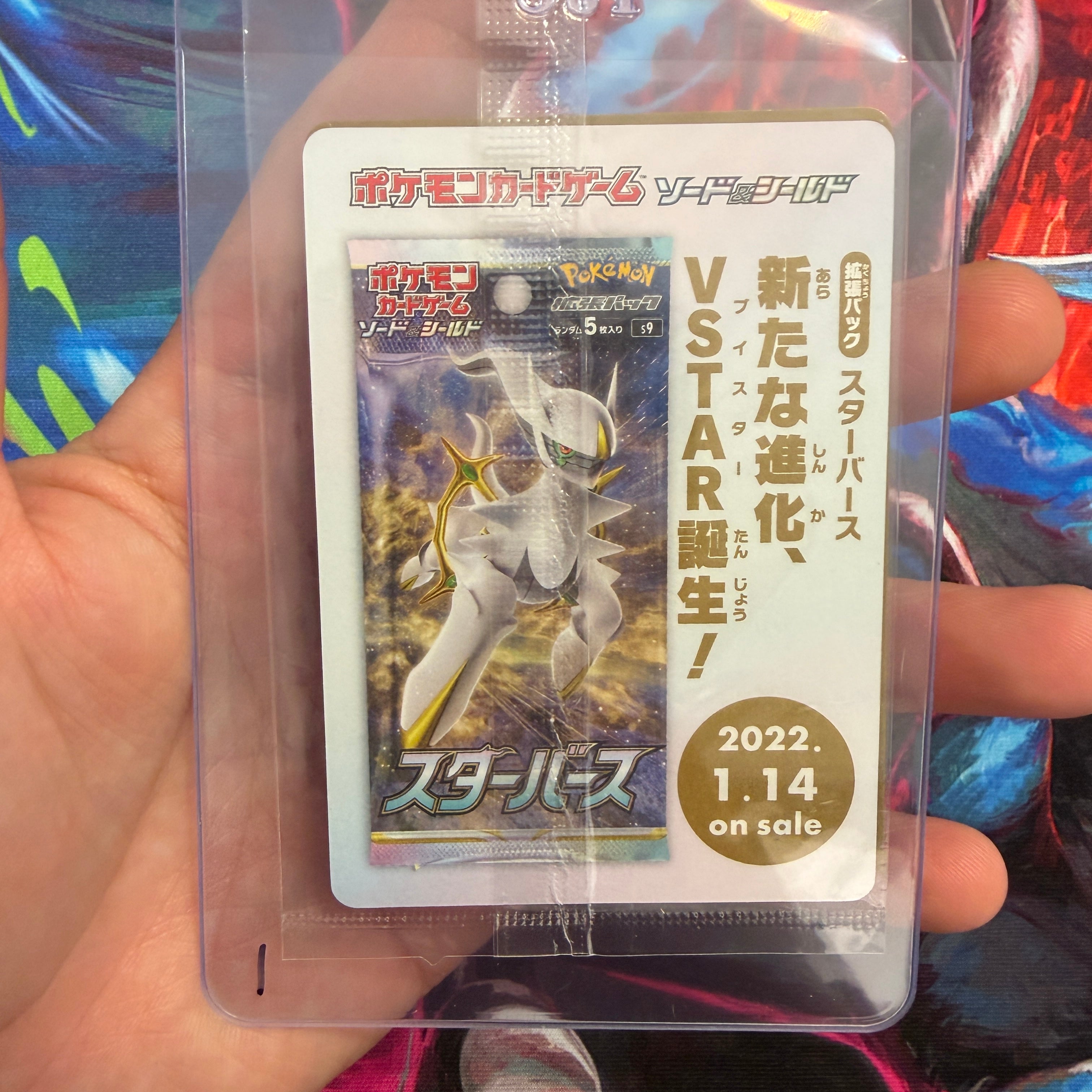 Sealed 2022 Legends Arceus Pre-Order Arceus V 267/S-P (JP) #1