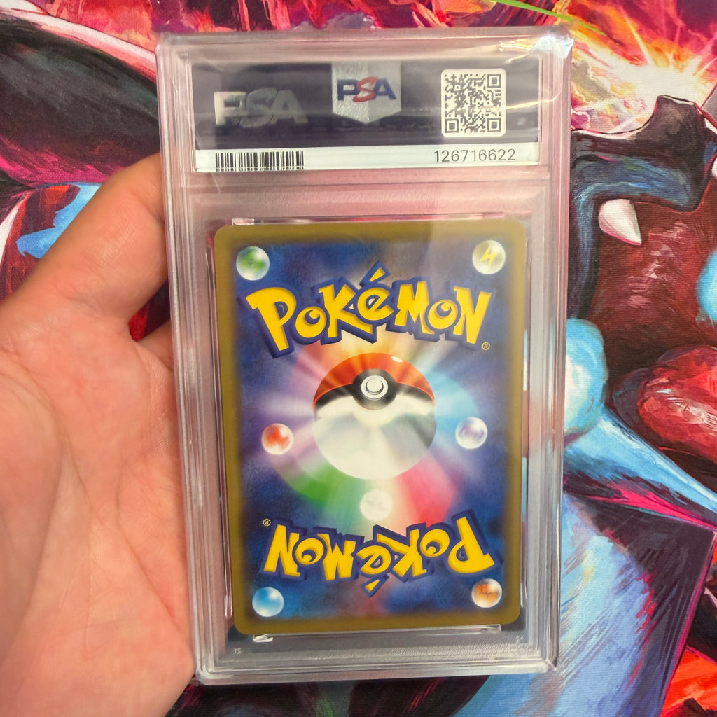 PSA 10 2019 Reshiram & Charizard GX 016/173 (JP)