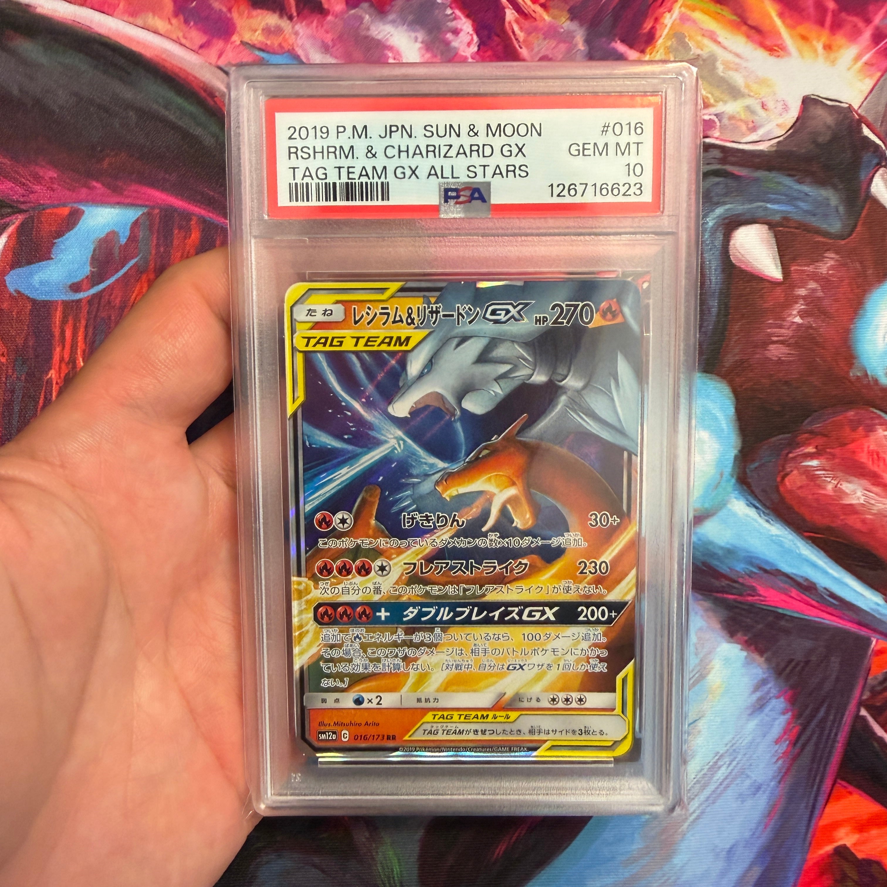 PSA 10 2019 Reshiram & Charizard GX 016/173 (JP)