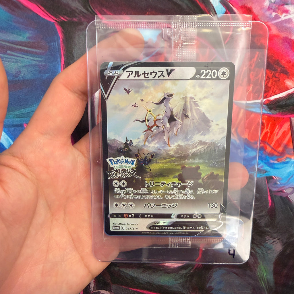 Sealed 2022 Legends Arceus Pre-Order Arceus V 267/S-P (JP) #4