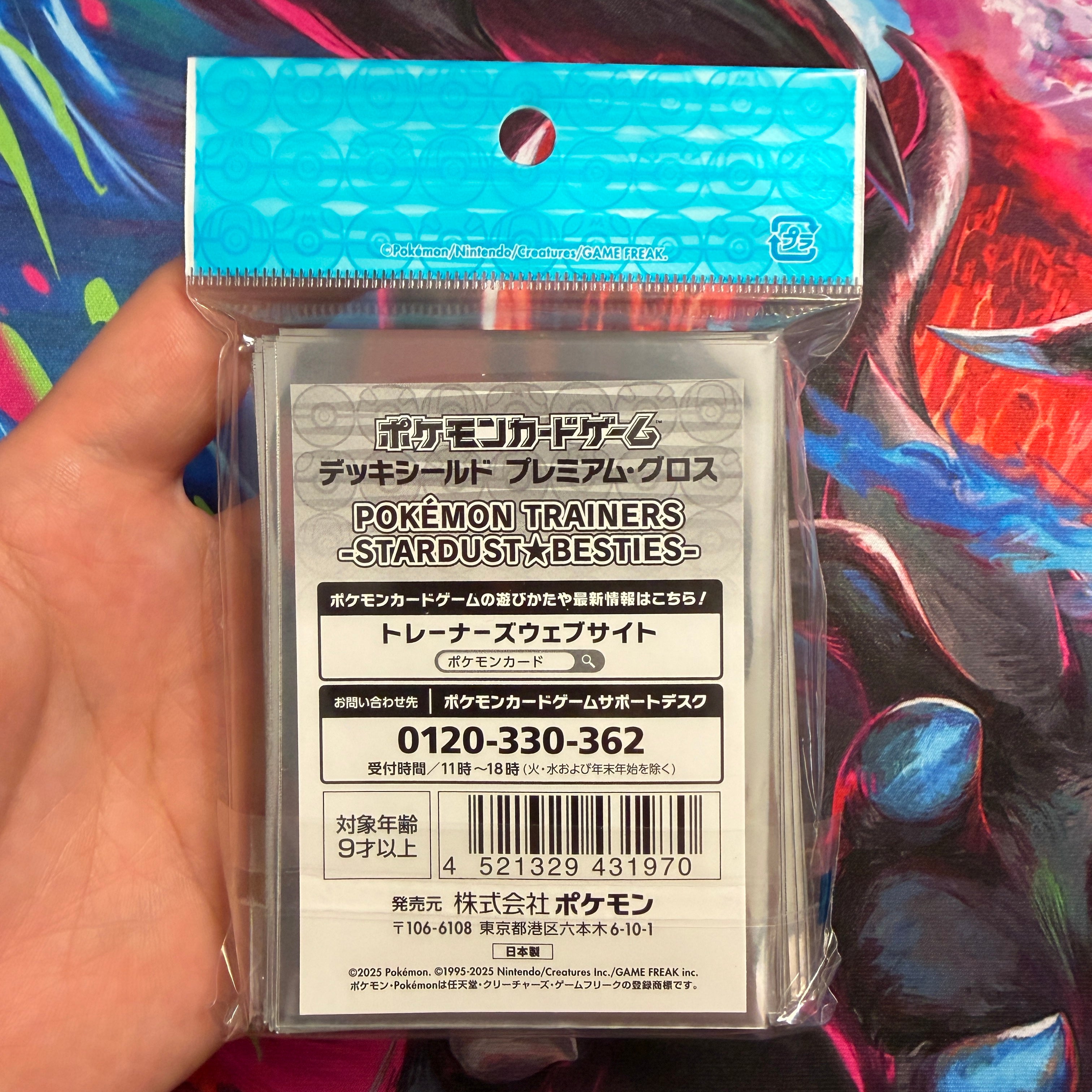 Pokemon Center Japan Trainers Stardust Besties Card Sleeves