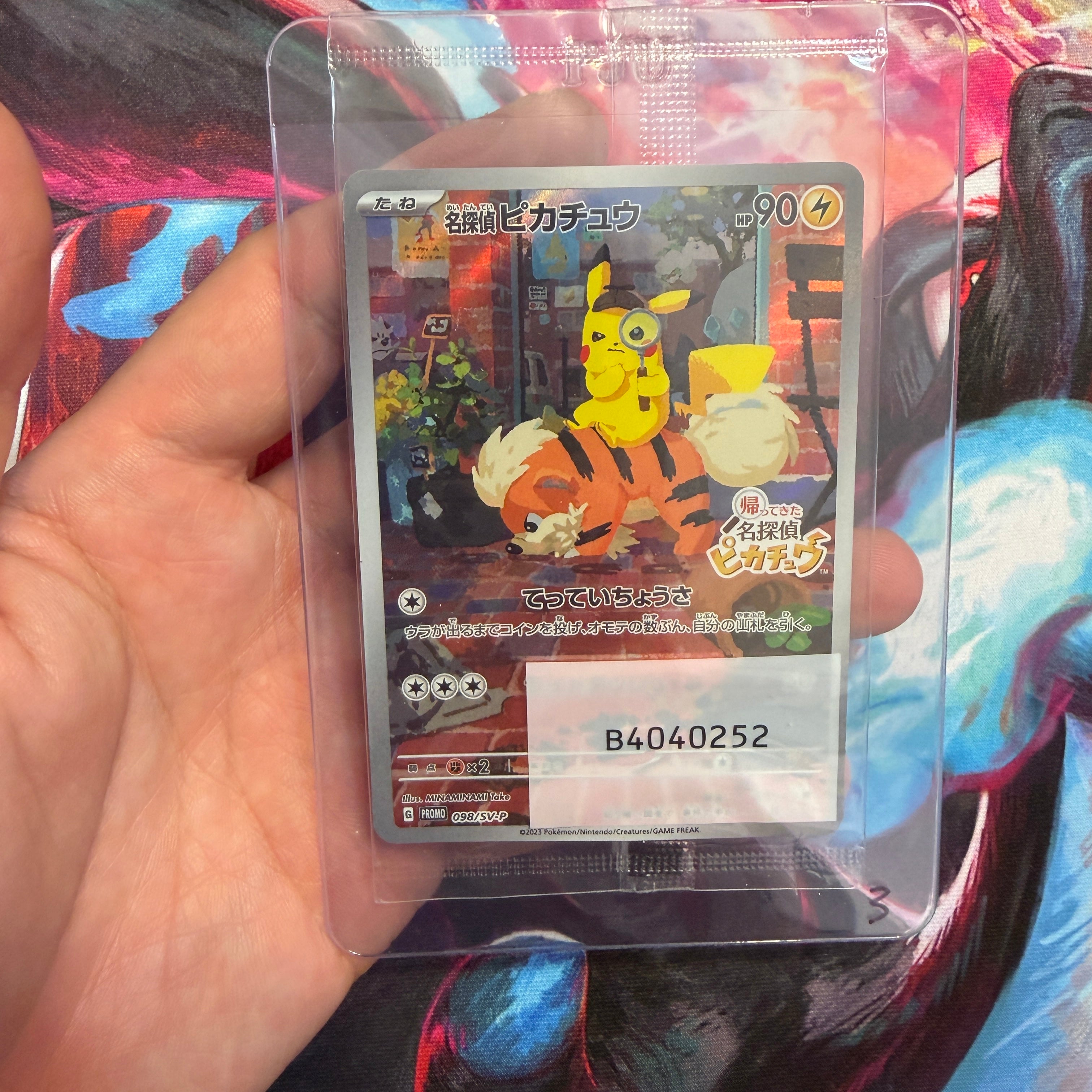 Sealed 2023 Detective Pikachu Returns Pre-Order Detective Pikachu 098/SV-P (JP) #3