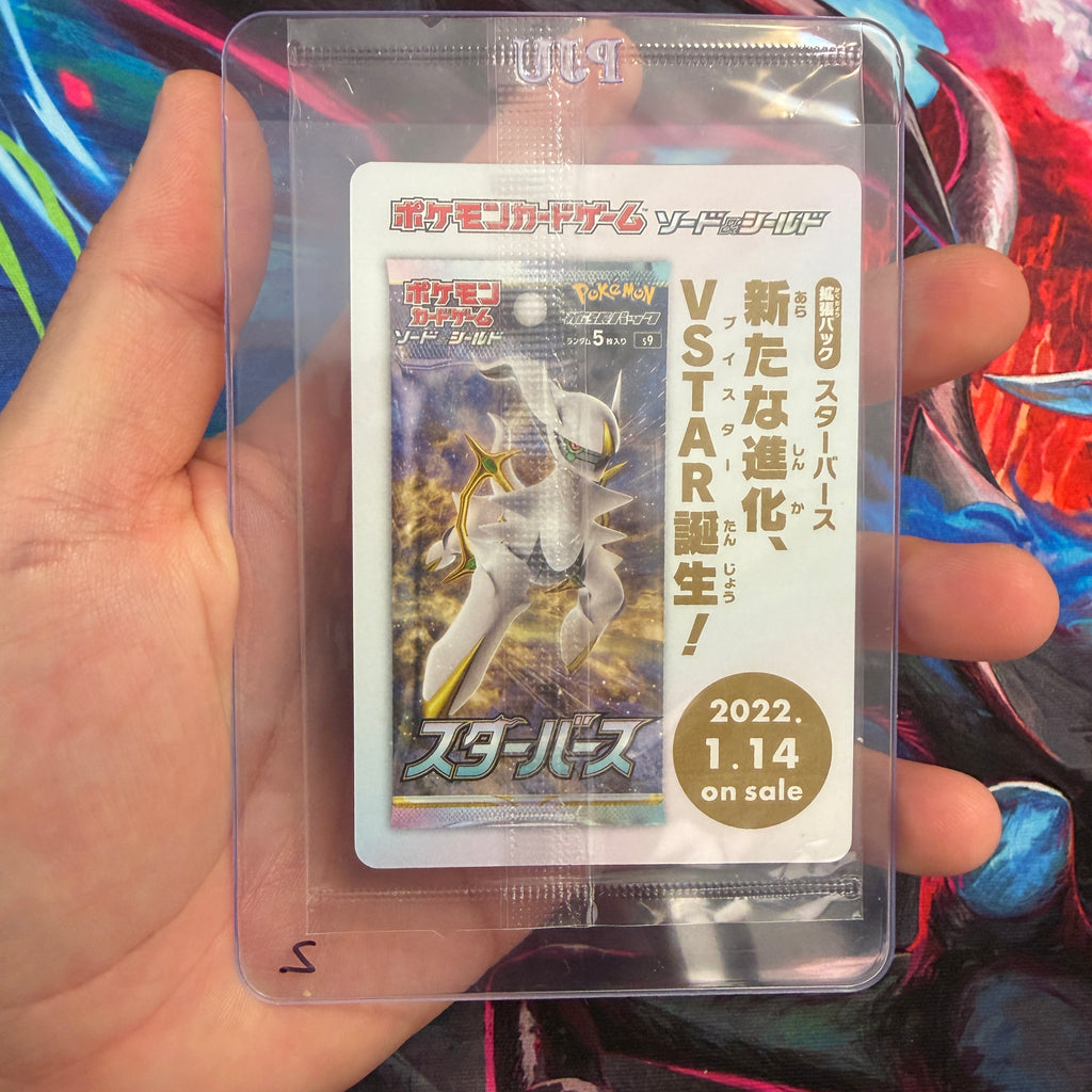 Sealed 2022 Legends Arceus Pre-Order Arceus V 267/S-P (JP) #2