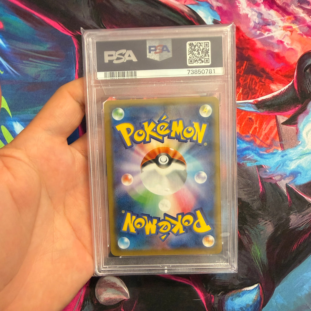PSA 10 2019 Champions League Sylveon GX 323/SM-P (JP)