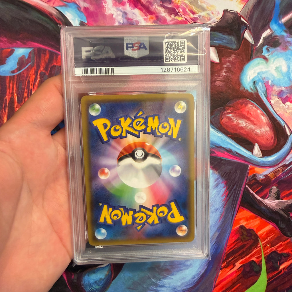 PSA 10 2019 Reshiram & Charizard GX 016/173 (JP)