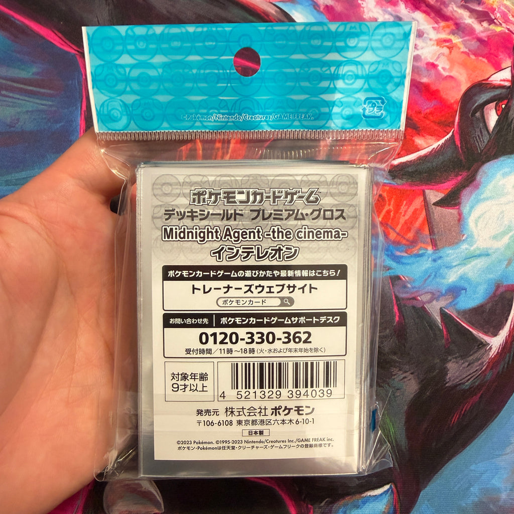 Pokemon Center Japan Midnight Agent - the cinema - Inteleon Card Sleeves