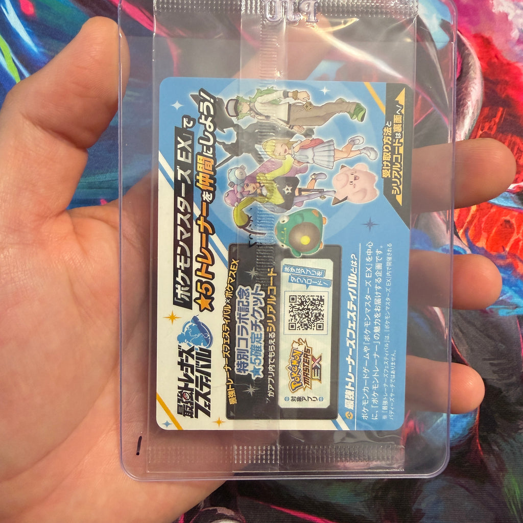 Sealed 2025 SV9 Box Purchase Campaign Iono’s Wattrel 232/SV-P #1