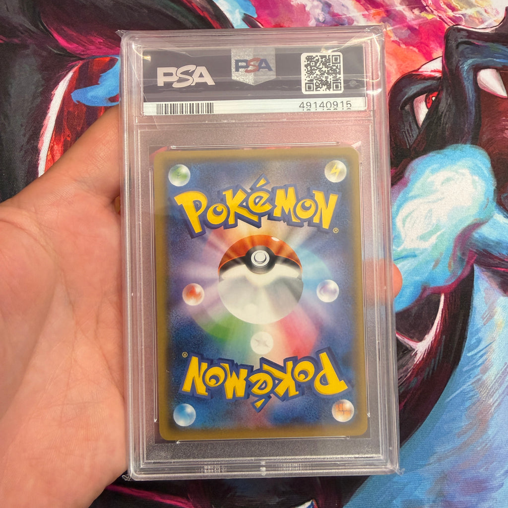 PSA 10 2017 Shining Legends Booster Box Shining Ho-Oh 083/SM-P (JP)