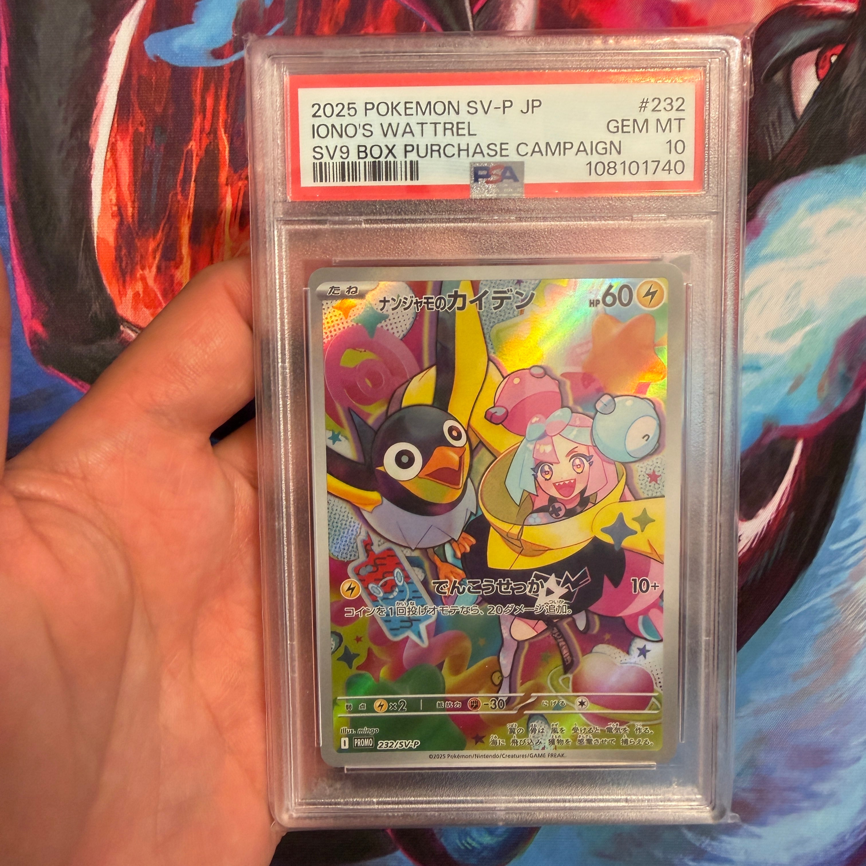 PSA 10 2019 SV9 Box Purchase Campaign Iono’s Wattrel 232/SV-P (JP)