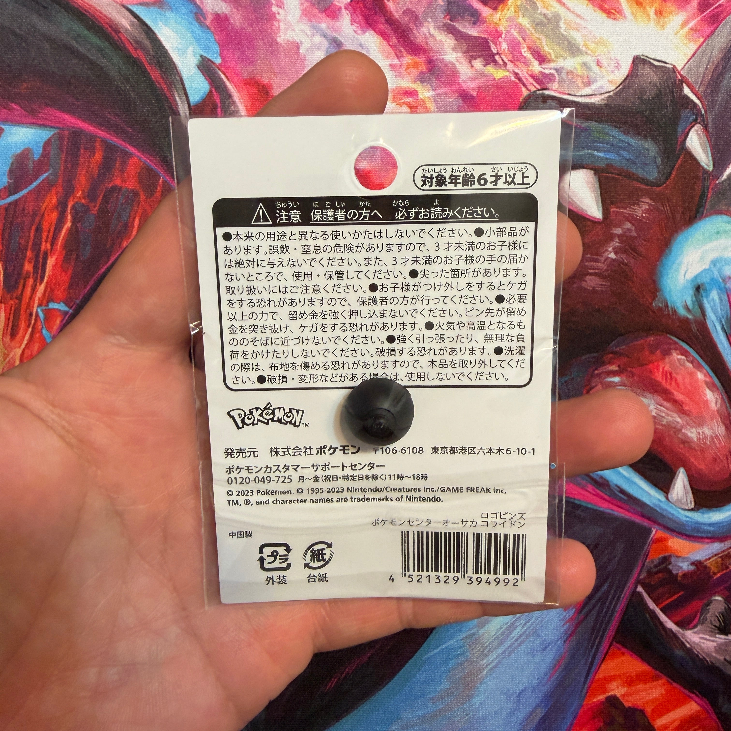 Pokemon Center Japan Osaka Pin