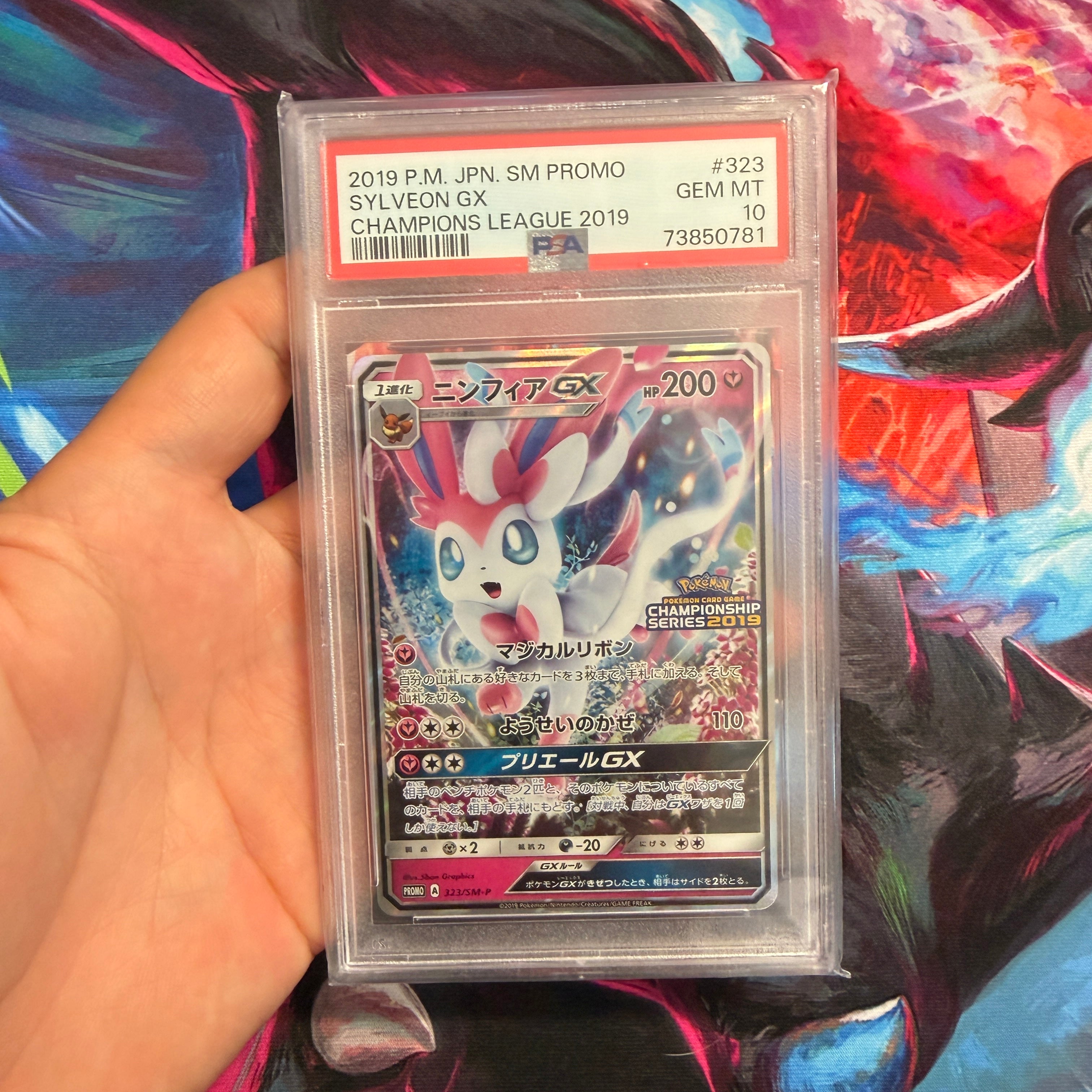 PSA 10 2019 Champions League Sylveon GX 323/SM-P (JP)