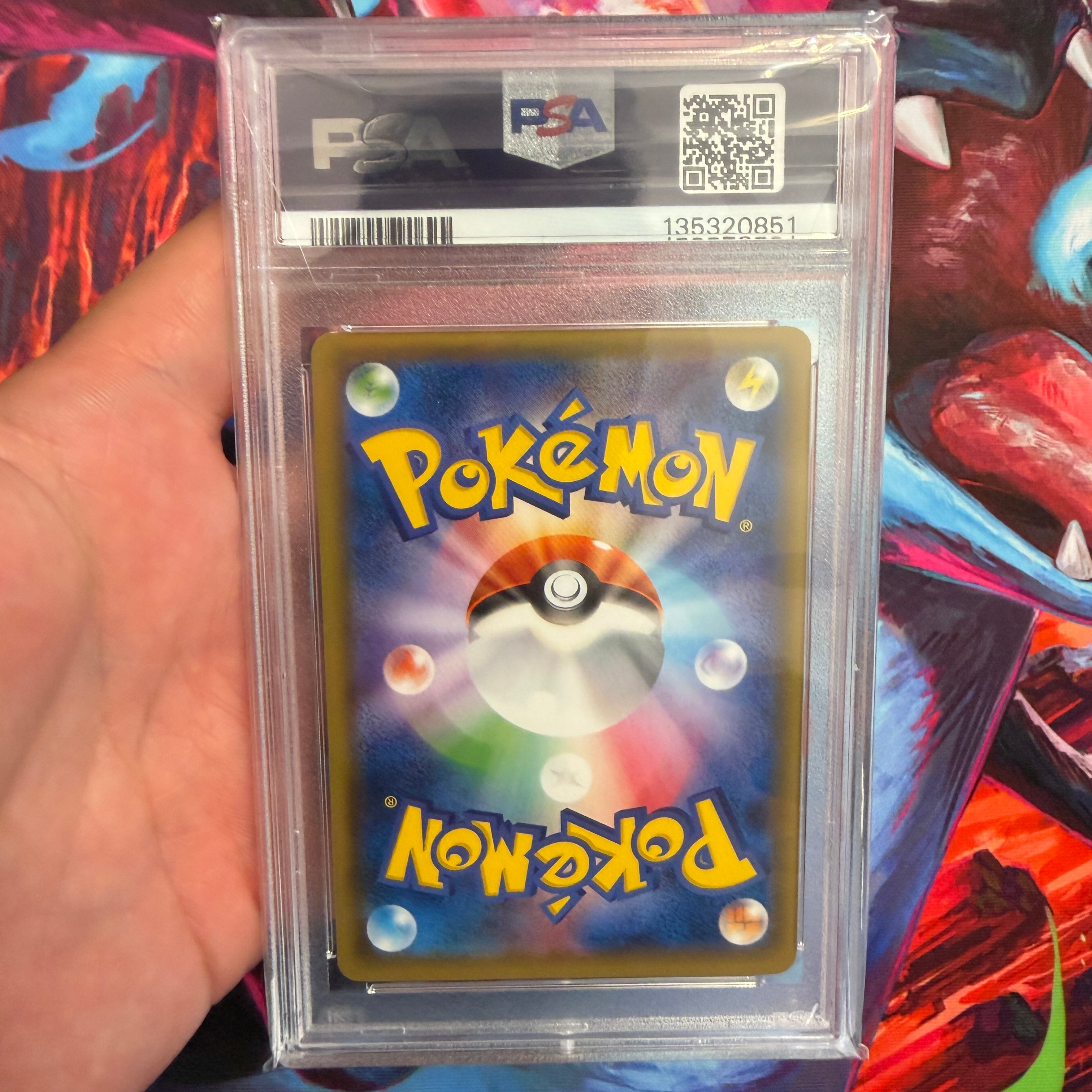 PSA 9 2017 Pika Pika Alola Festival Marshadow GX 116/SM-P (JP)