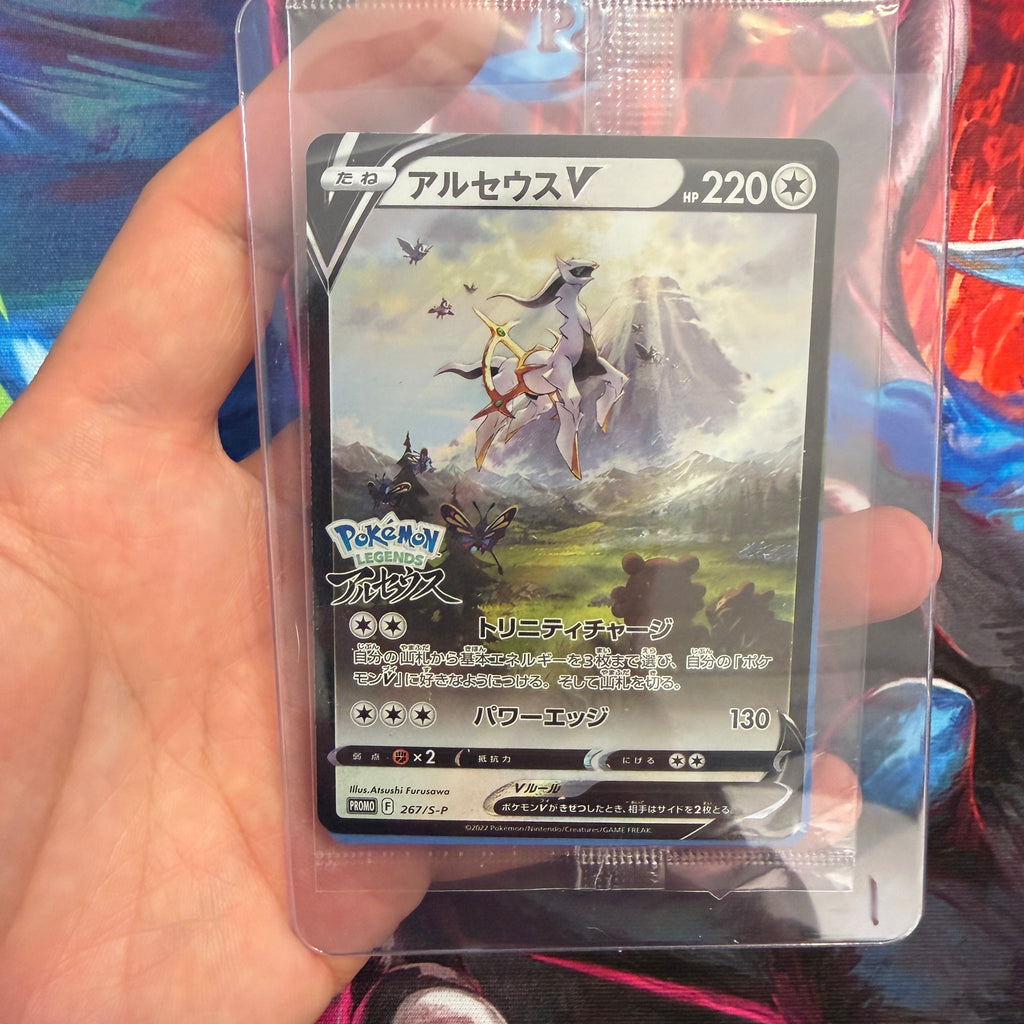 Sealed 2022 Legends Arceus Pre-Order Arceus V 267/S-P (JP) #1
