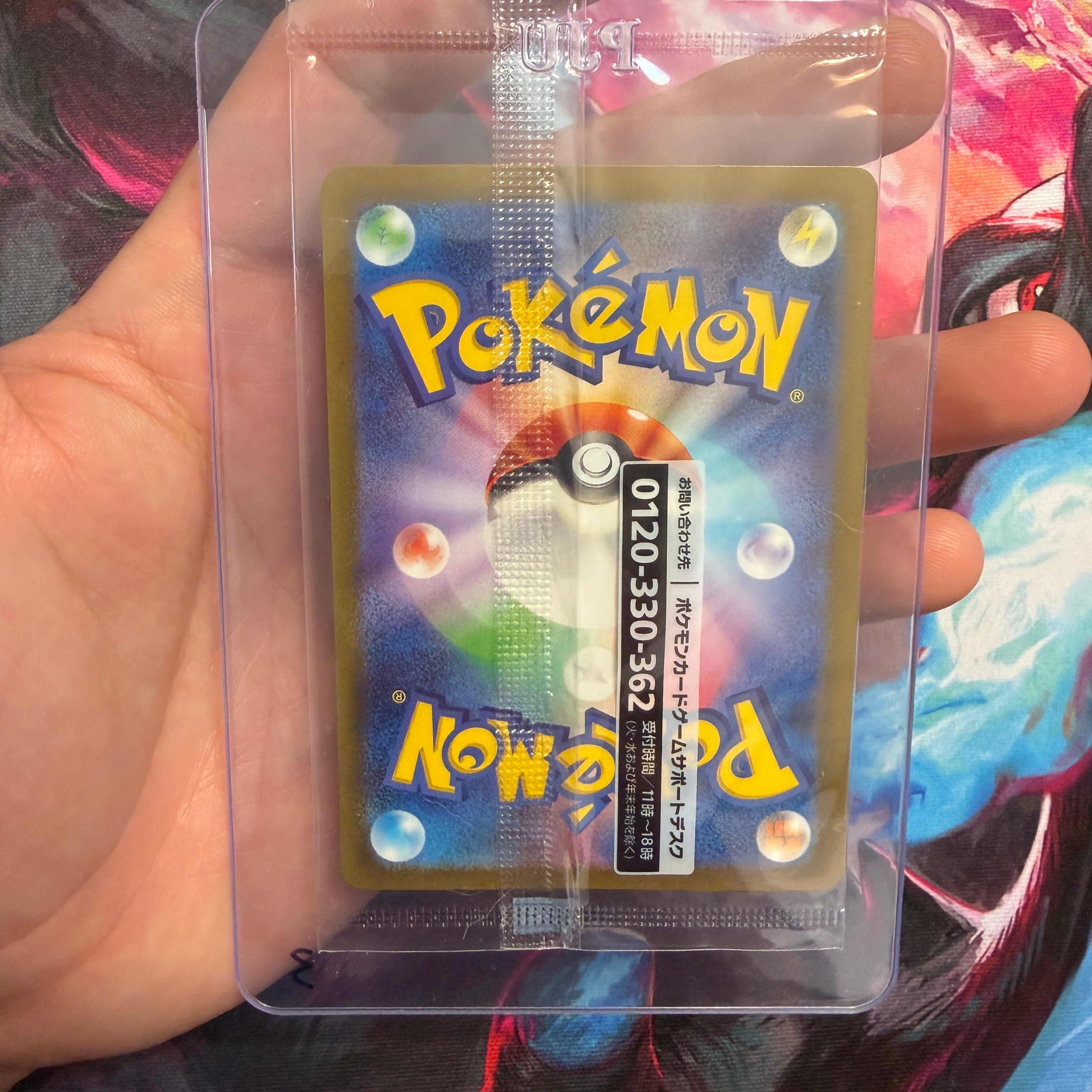 Sealed 2023 Detective Pikachu Returns Pre-Order Detective Pikachu 098/SV-P (JP) #3