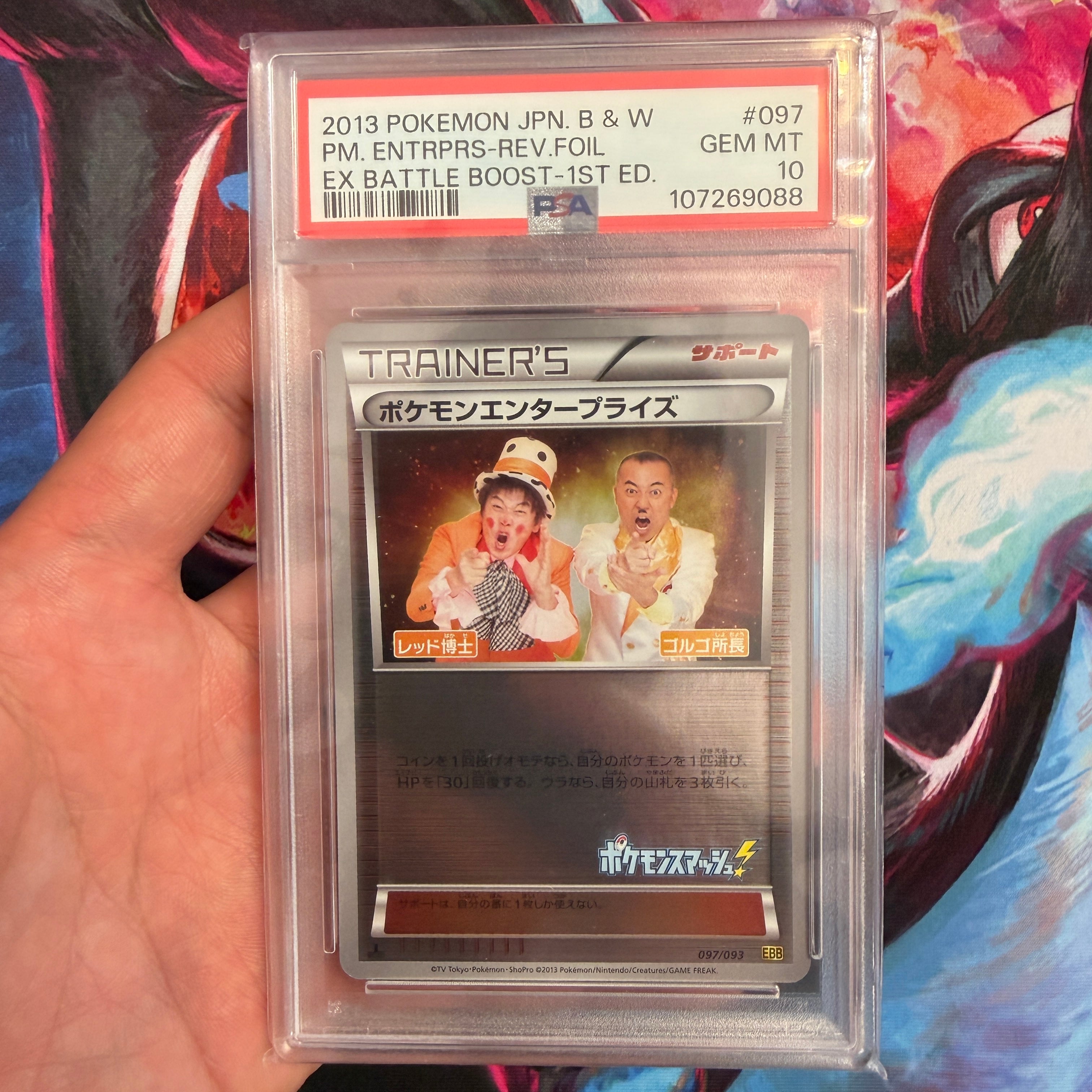 PSA 10 2013 1st Edition Reverse Foil Pokemon Enterprise 097/093 (JP)