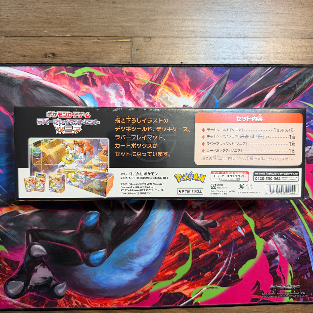 Pokemon Center Japan Gym Sonia Mat/Sleeves/Deck Box Set