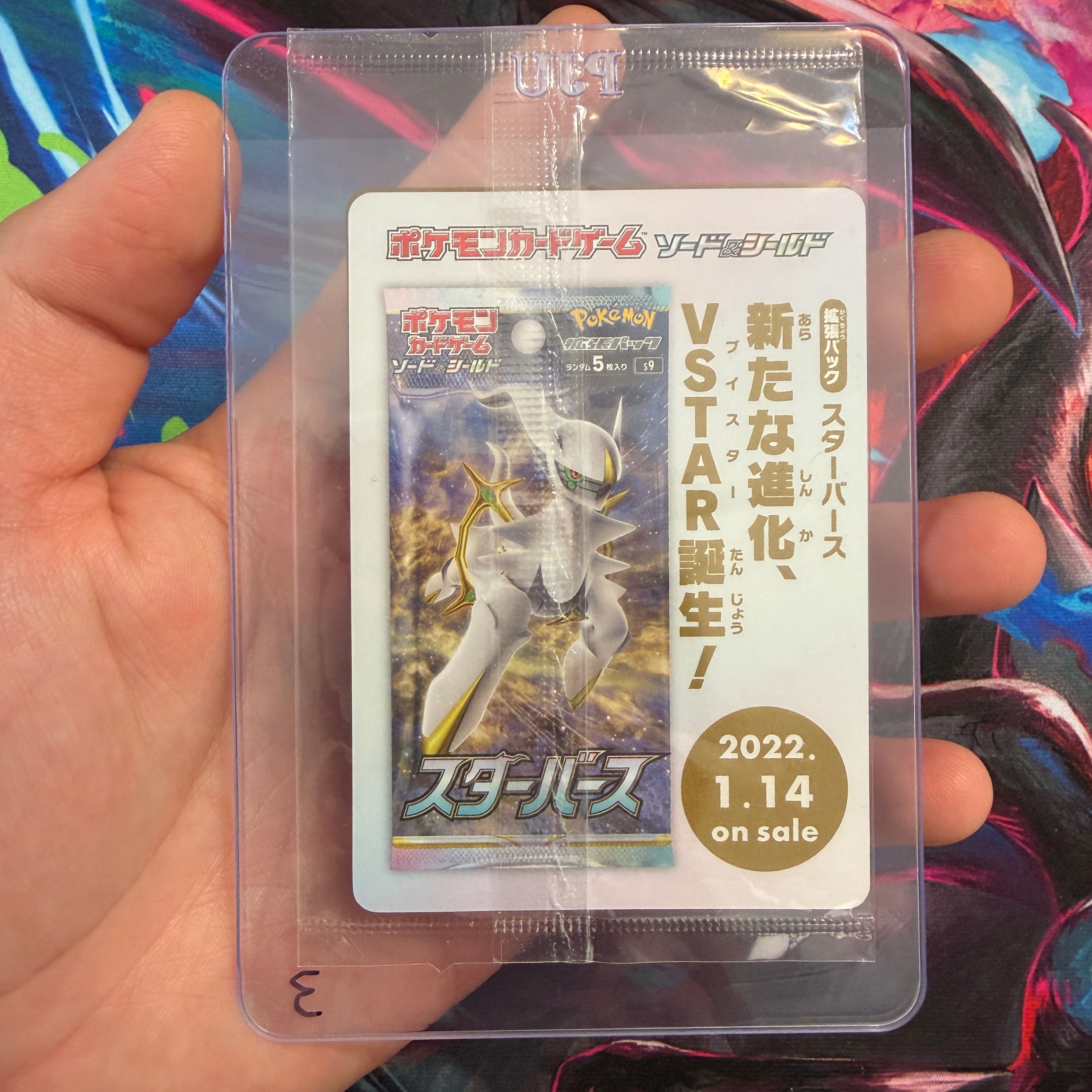 Sealed 2022 Legends Arceus Pre-Order Arceus V 267/S-P (JP) #3