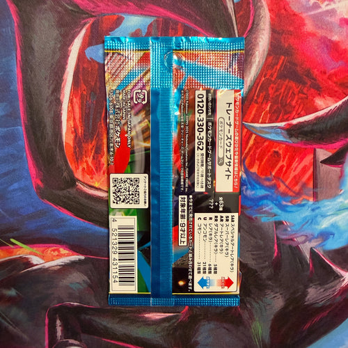 Japanese Mega Brave Booster Pack M1L