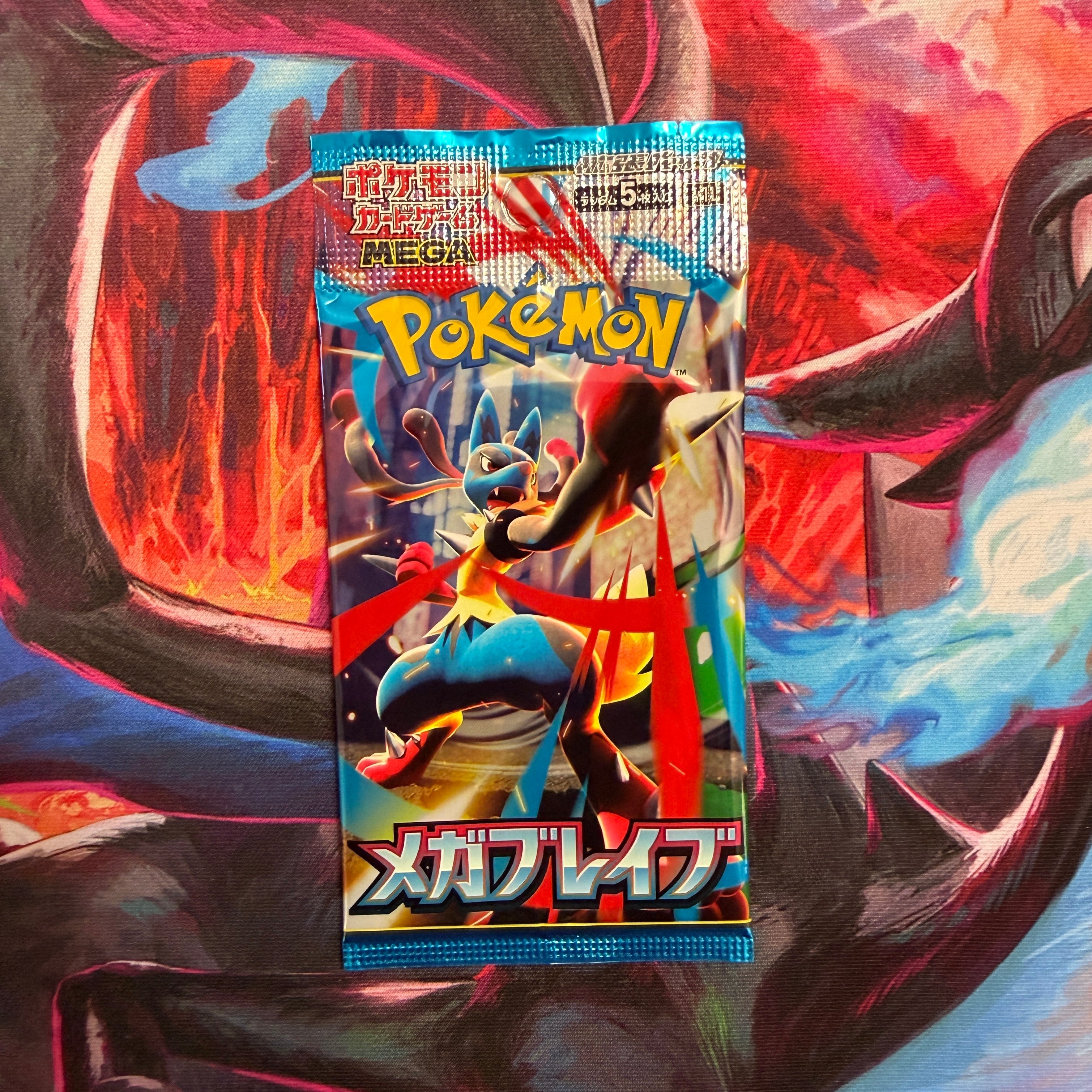 Japanese Mega Brave Booster Pack M1L
