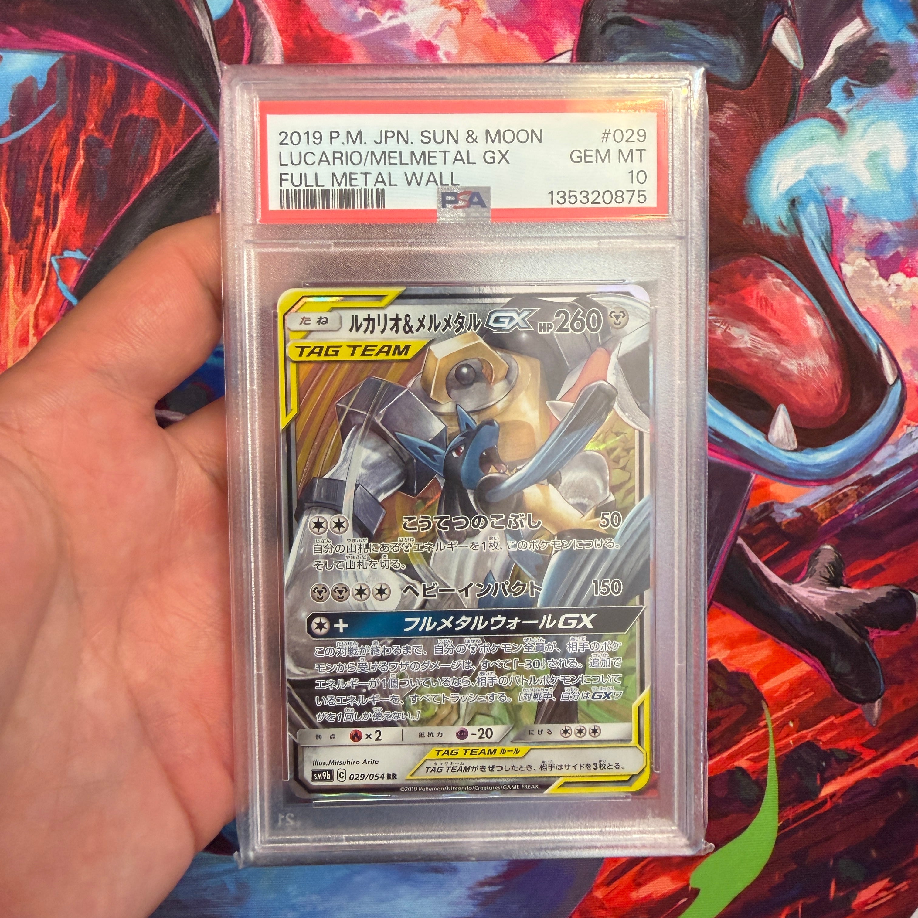 PSA 10 2019 Lucario & Melmetal GX 029/054 (JP)